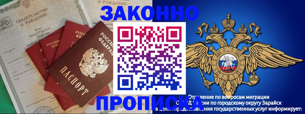 найти адрес прописки в Дербенте